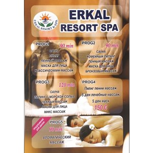 Erkal Resort Hotel Spa Masaj Salonu Antalya Kemer